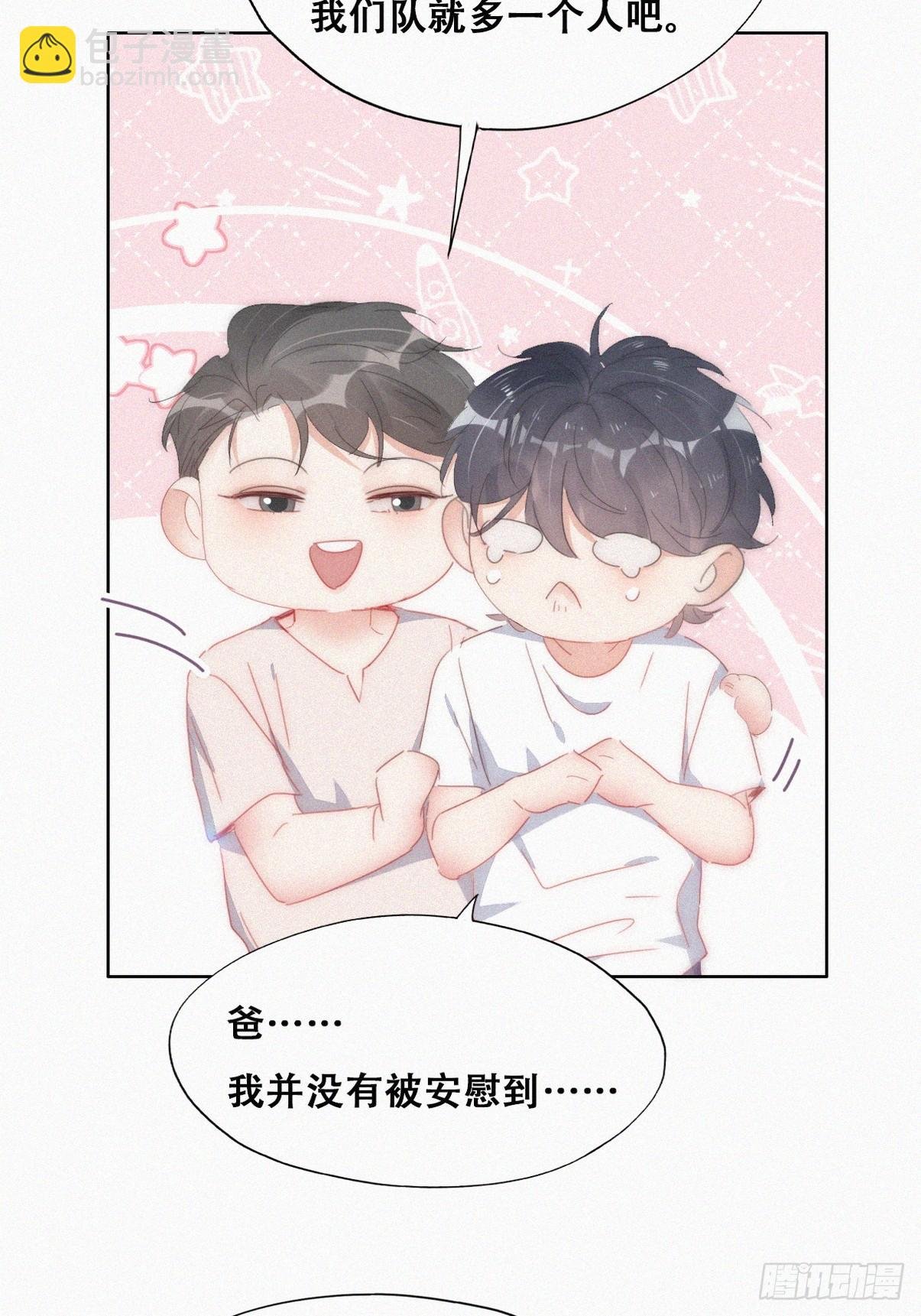 第二季 第51话 火热pk