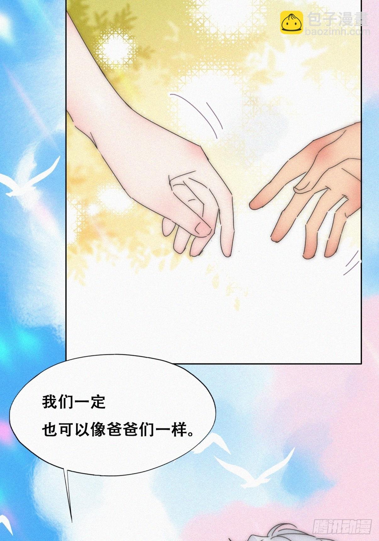 第二季 第52话 温情时间