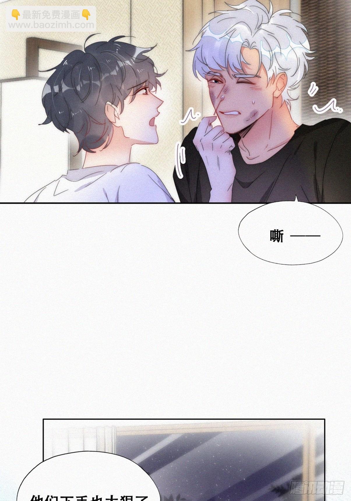 第二季 第52话 温情时间