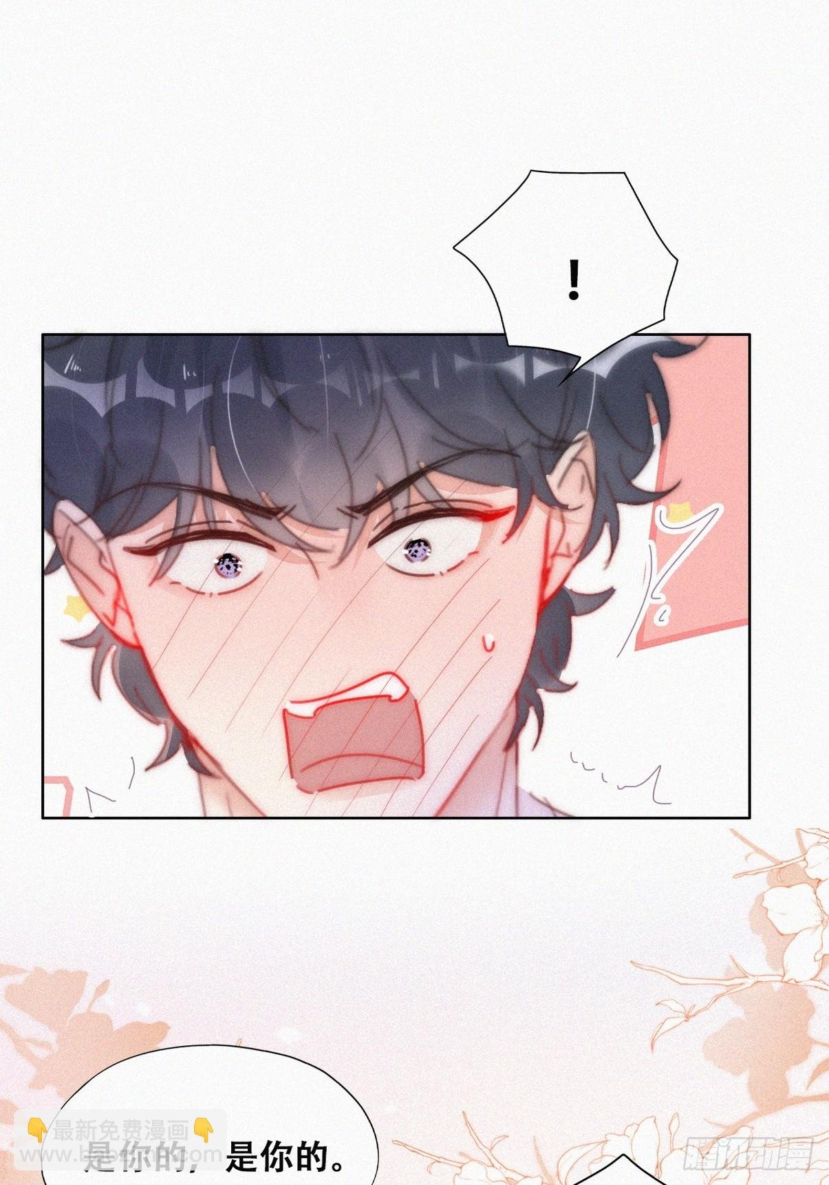 第二季 第52话 温情时间