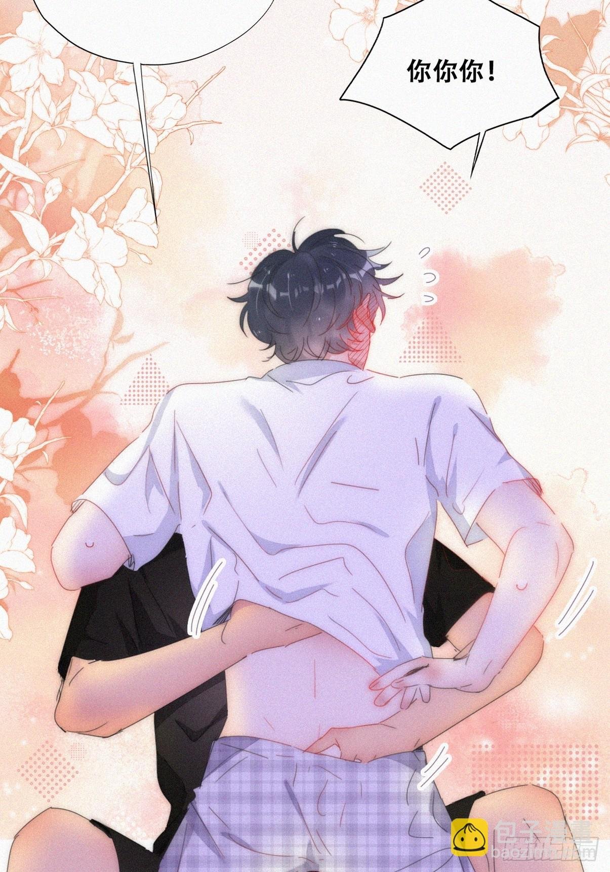第二季 第52话 温情时间