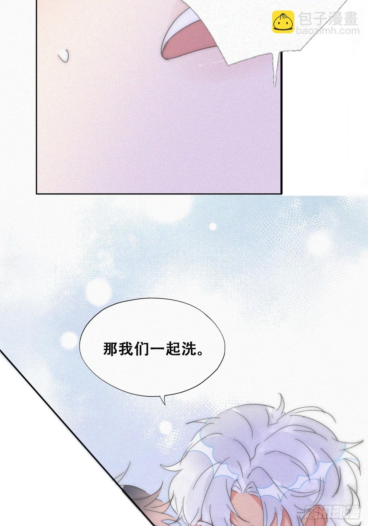 第二季 第52话 温情时间