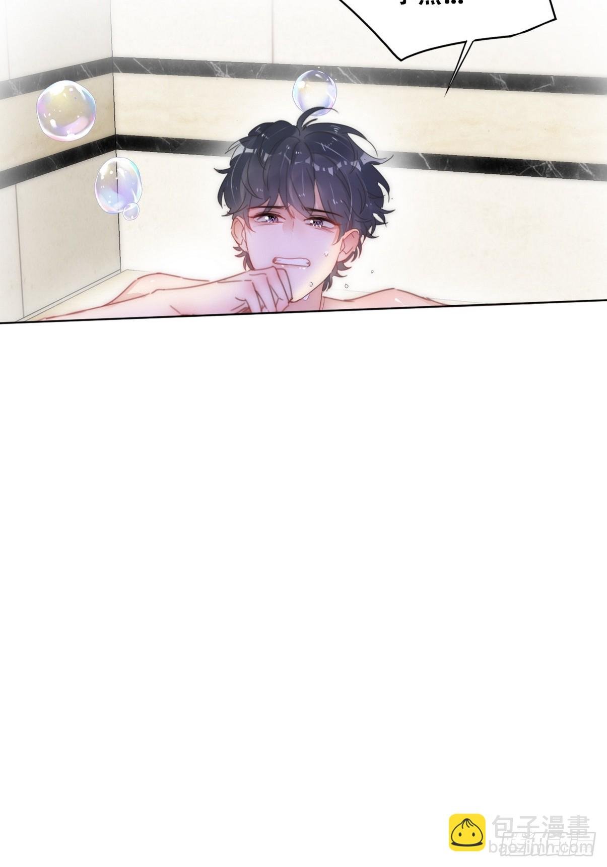 第二季 第53话 被狠狠欺负