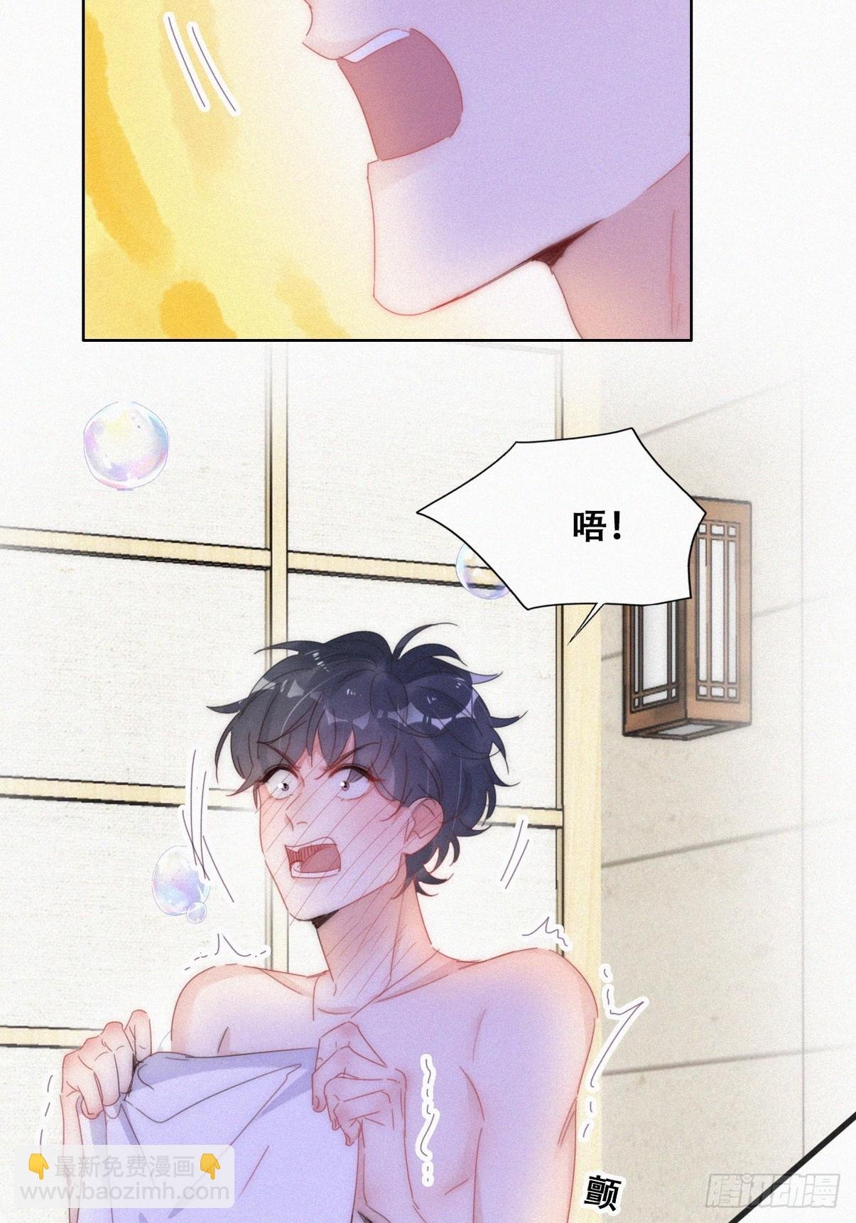 第二季 第53话 被狠狠欺负
