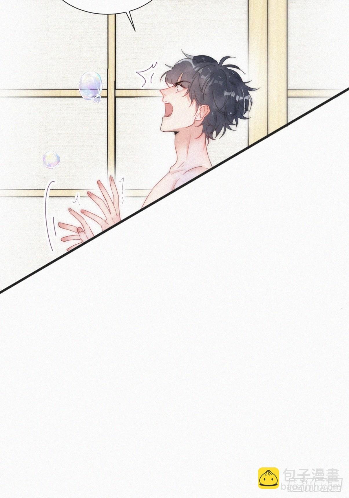 第二季 第53话 被狠狠欺负