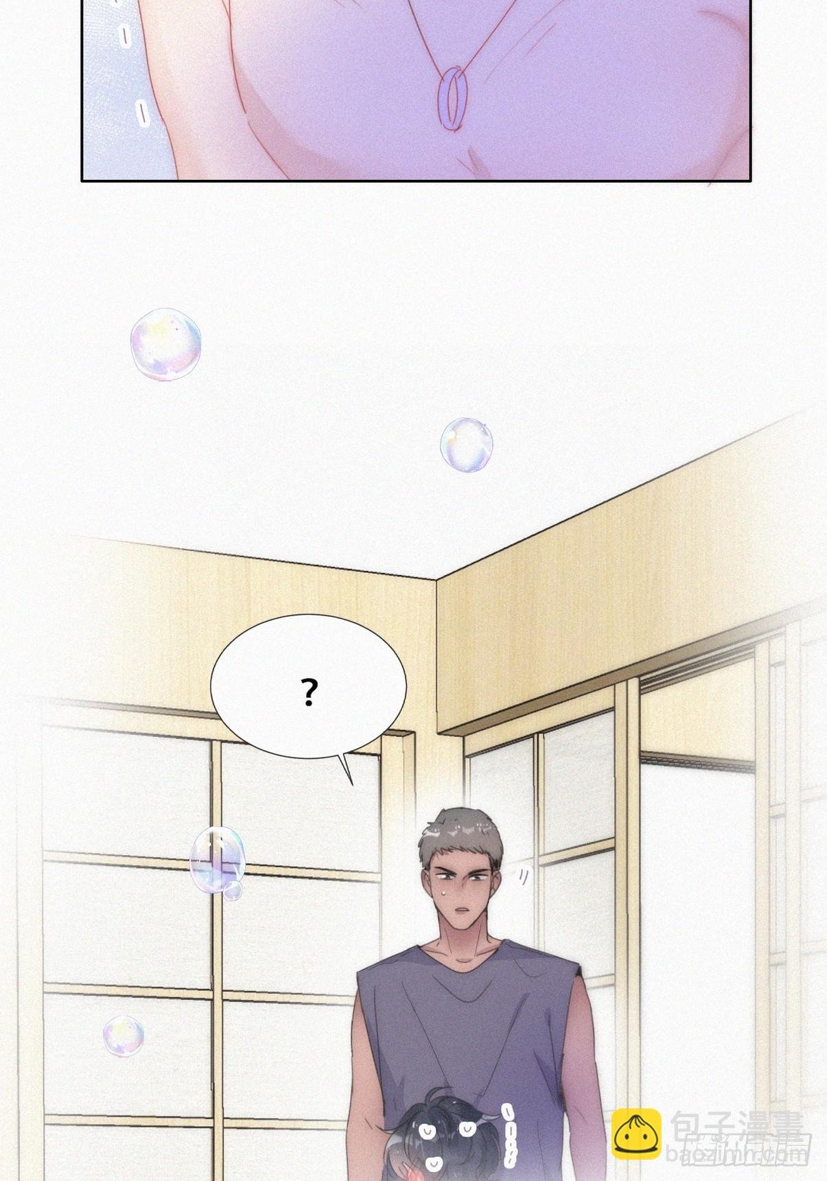 第二季 第53话 被狠狠欺负