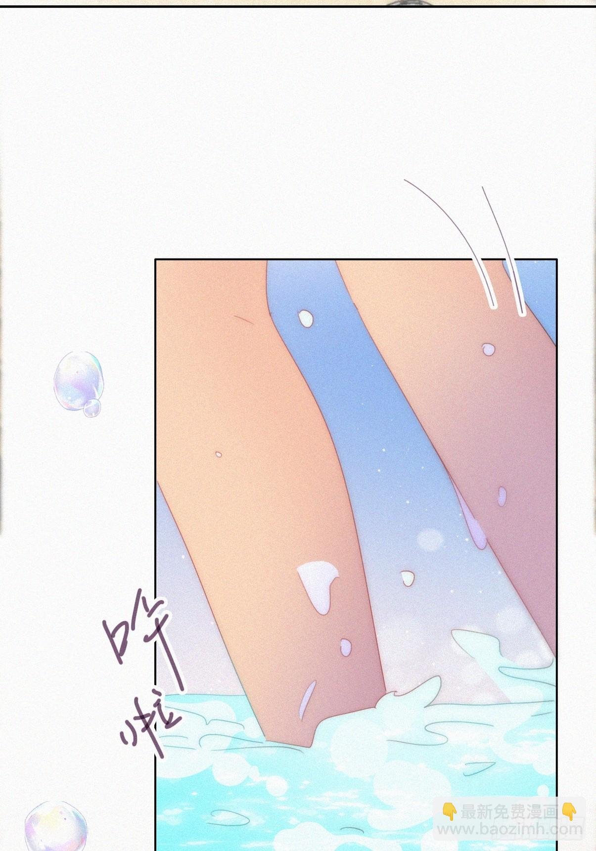 第二季 第53话 被狠狠欺负
