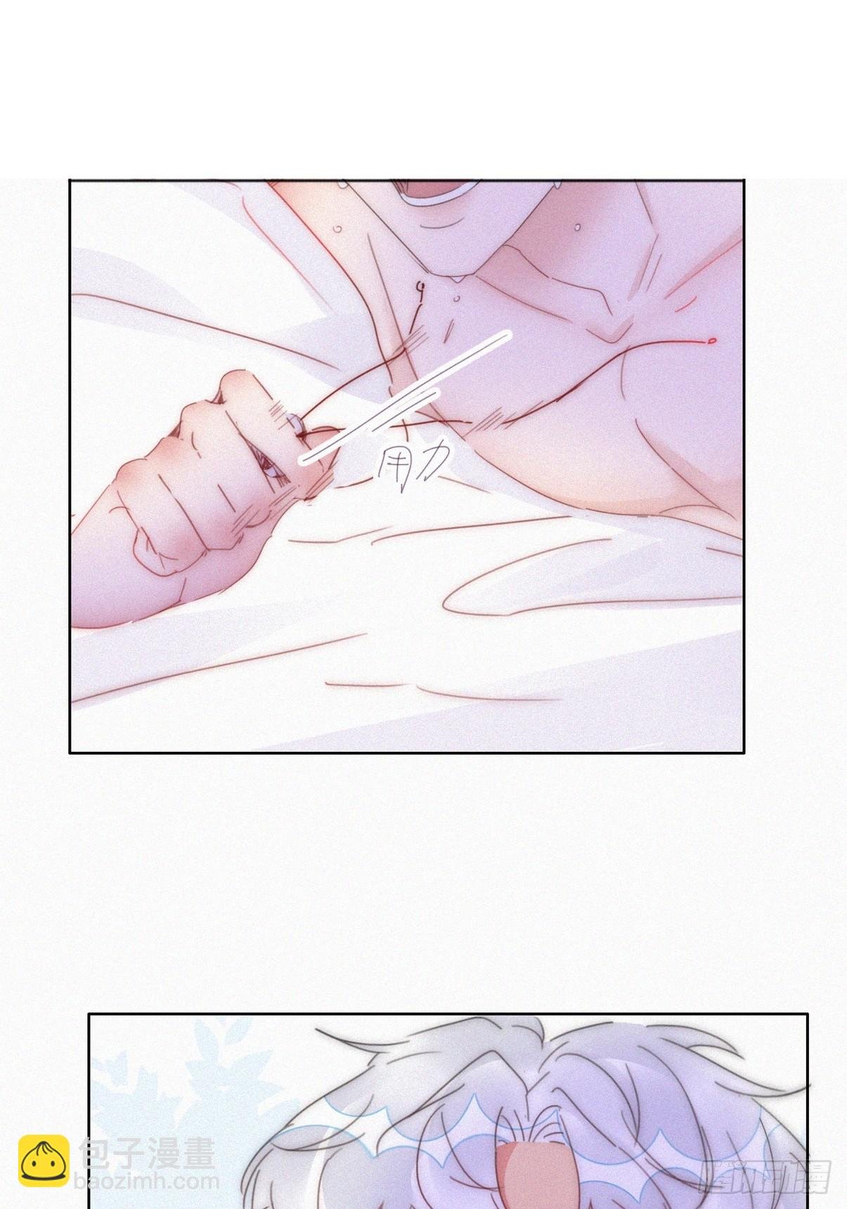 第二季 第53话 被狠狠欺负