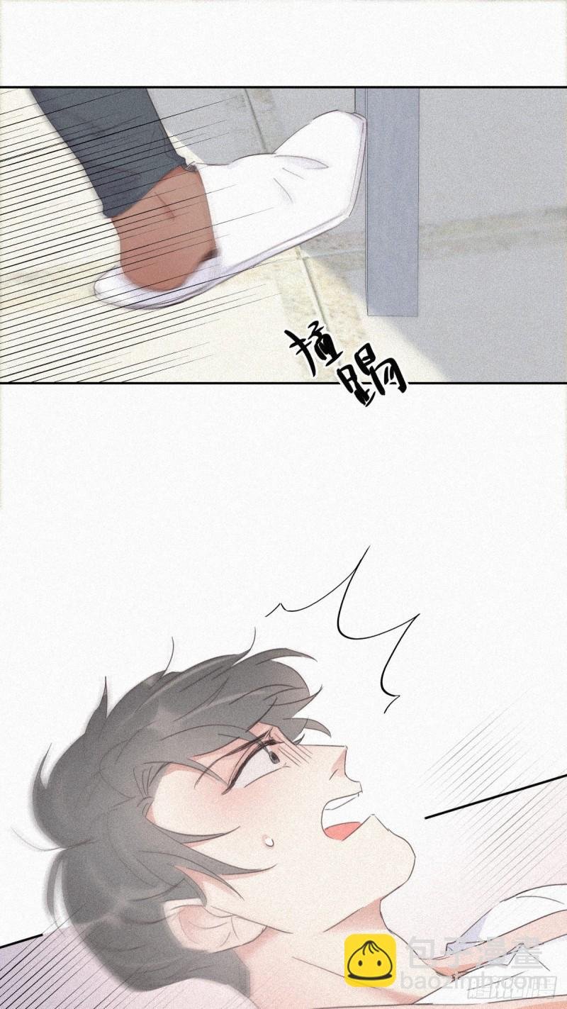 第30话 伤到腰了