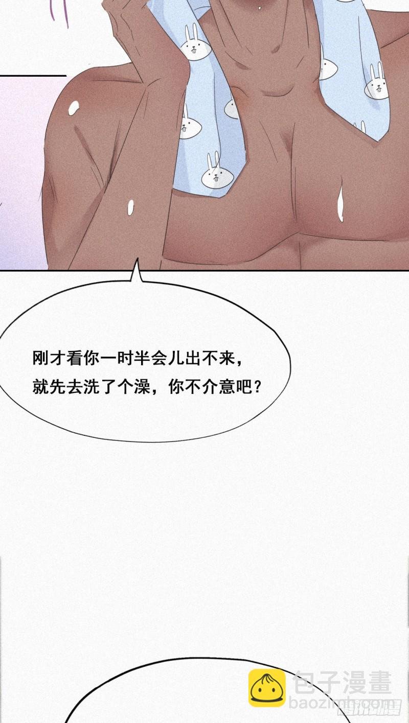 第30话 伤到腰了