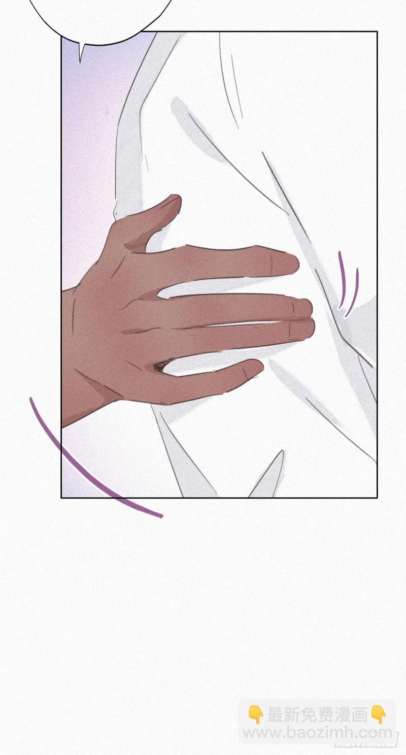 第30话 伤到腰了