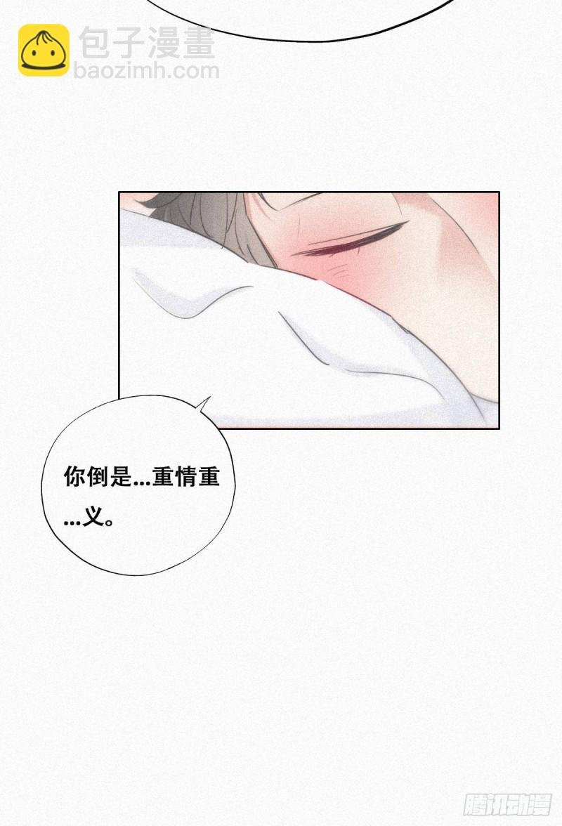 第31话 给辞年揉腰