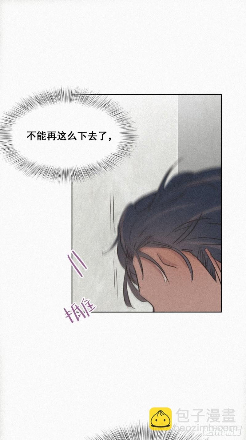 第31话 给辞年揉腰