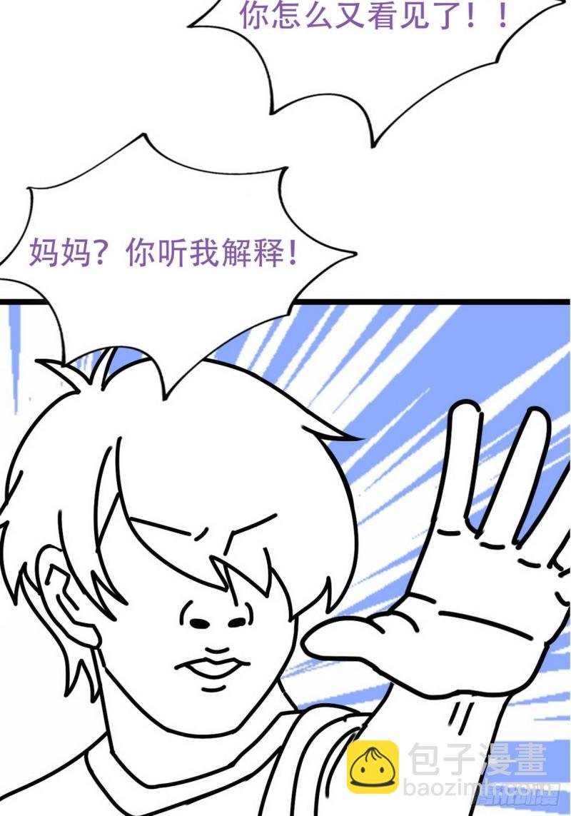 第31话 给辞年揉腰