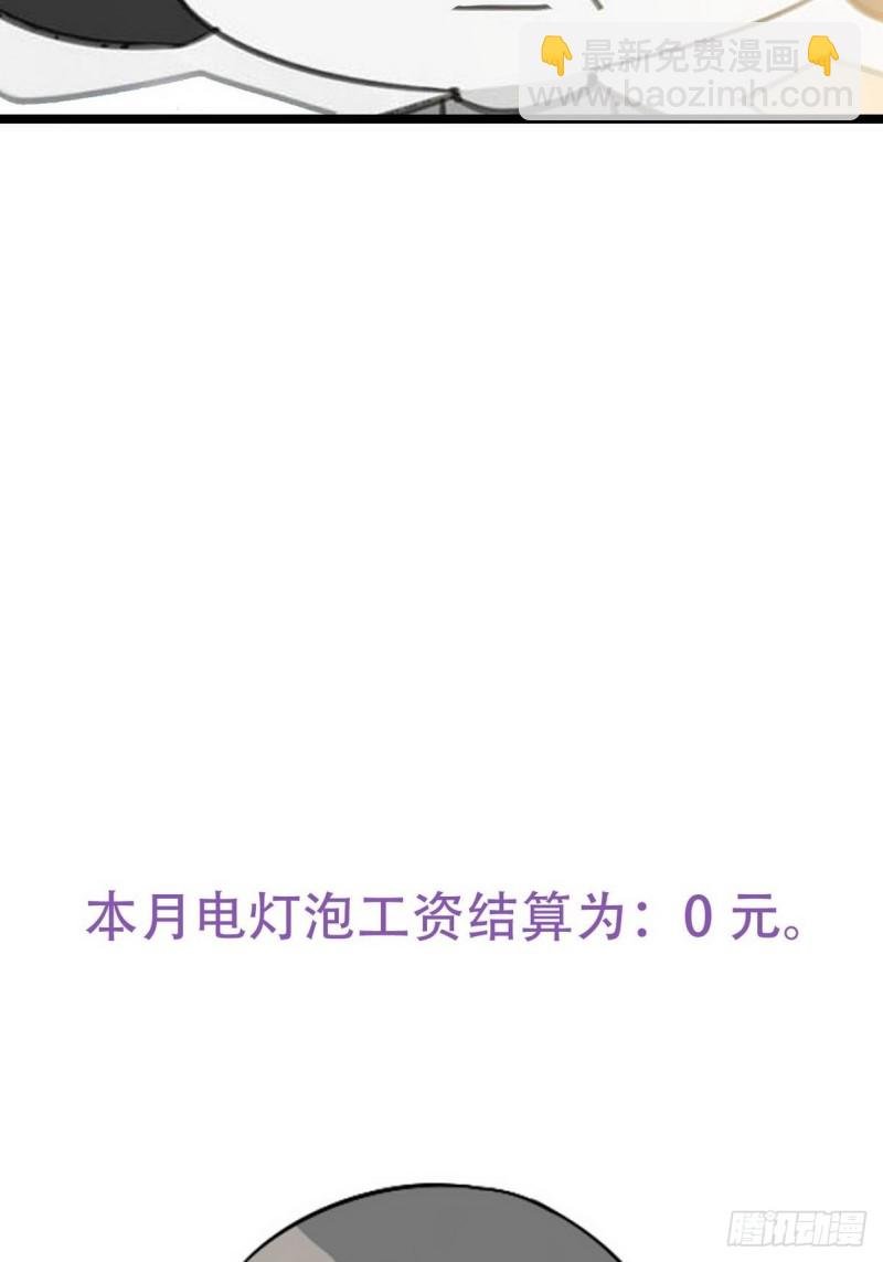 第31话 给辞年揉腰