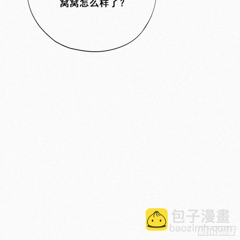 第32话 窝窝生病了