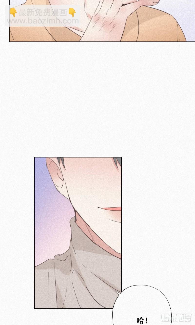 第32话 窝窝生病了