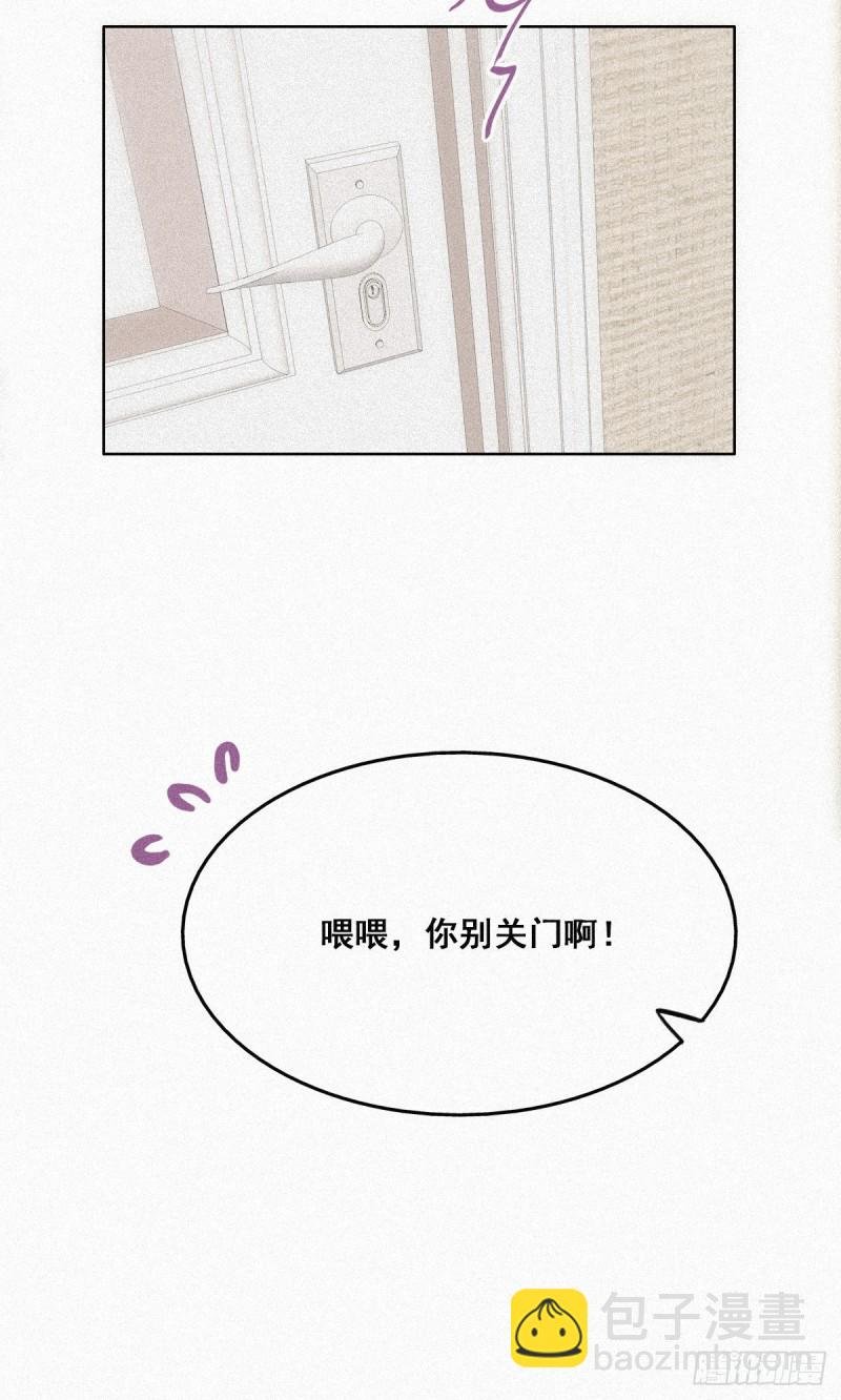 第32话 窝窝生病了