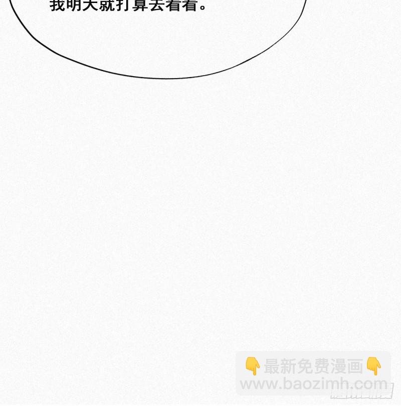 第32话 窝窝生病了