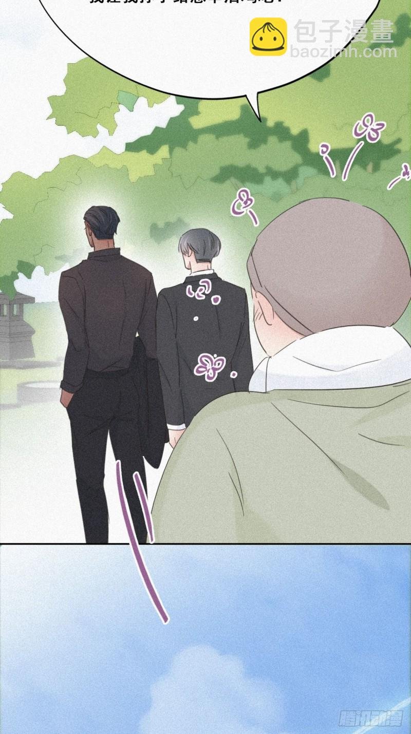 第33话 三角关系