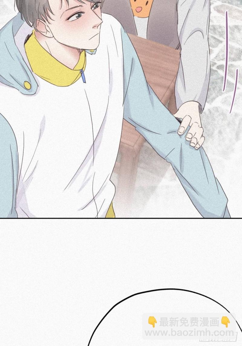 第33话 三角关系