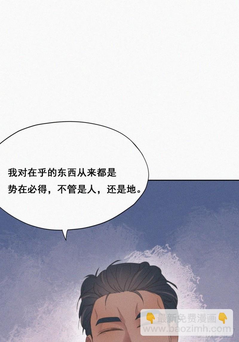 第34话 温泉比赛