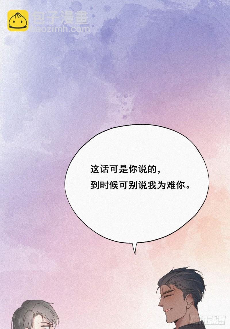 第34话 温泉比赛