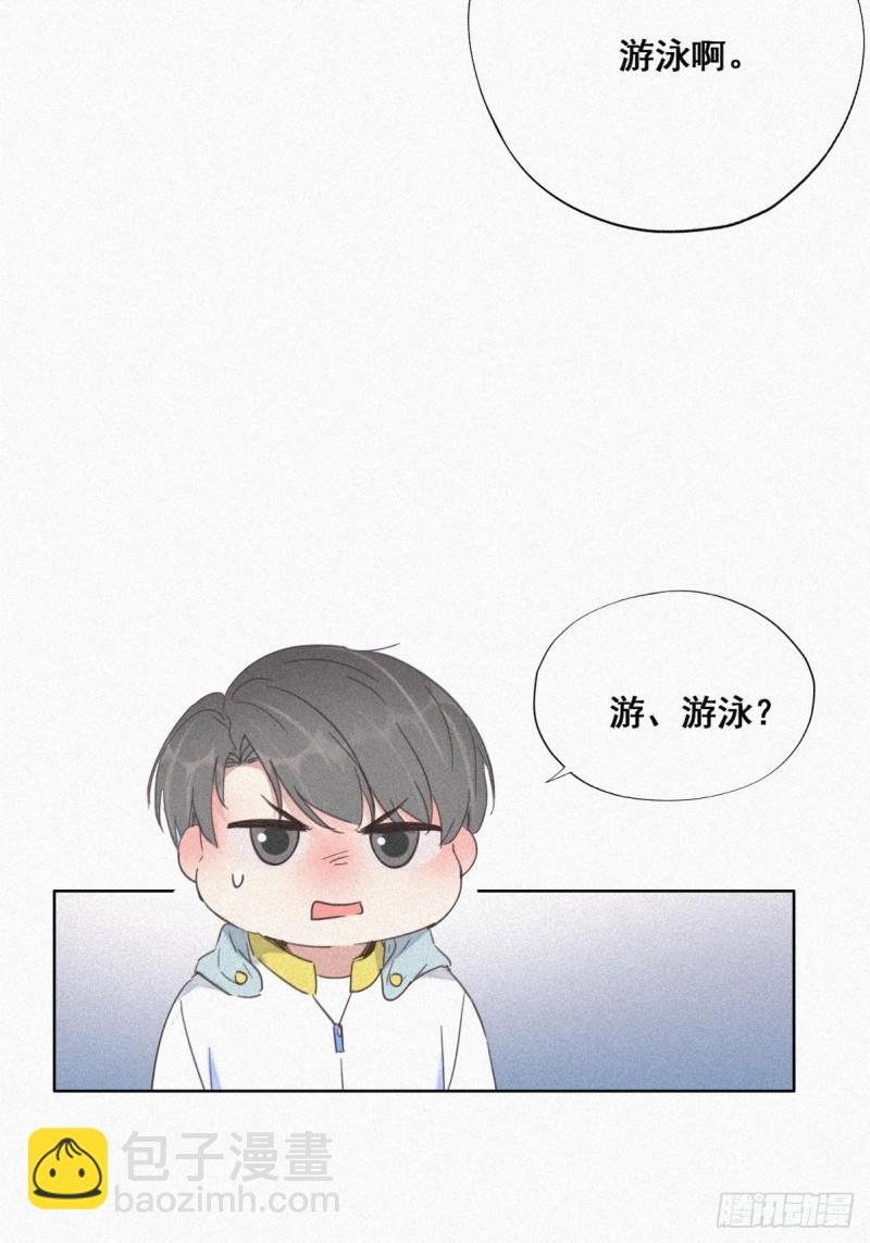 第34话 温泉比赛