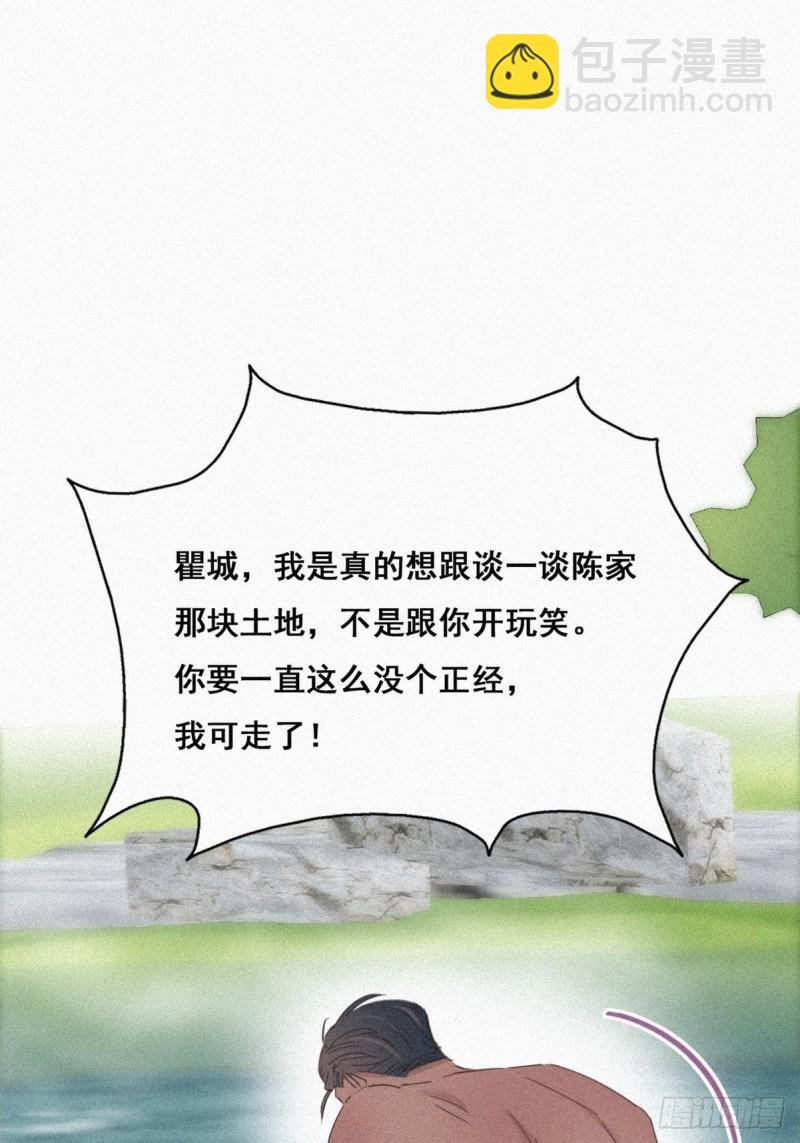 第34话 温泉比赛
