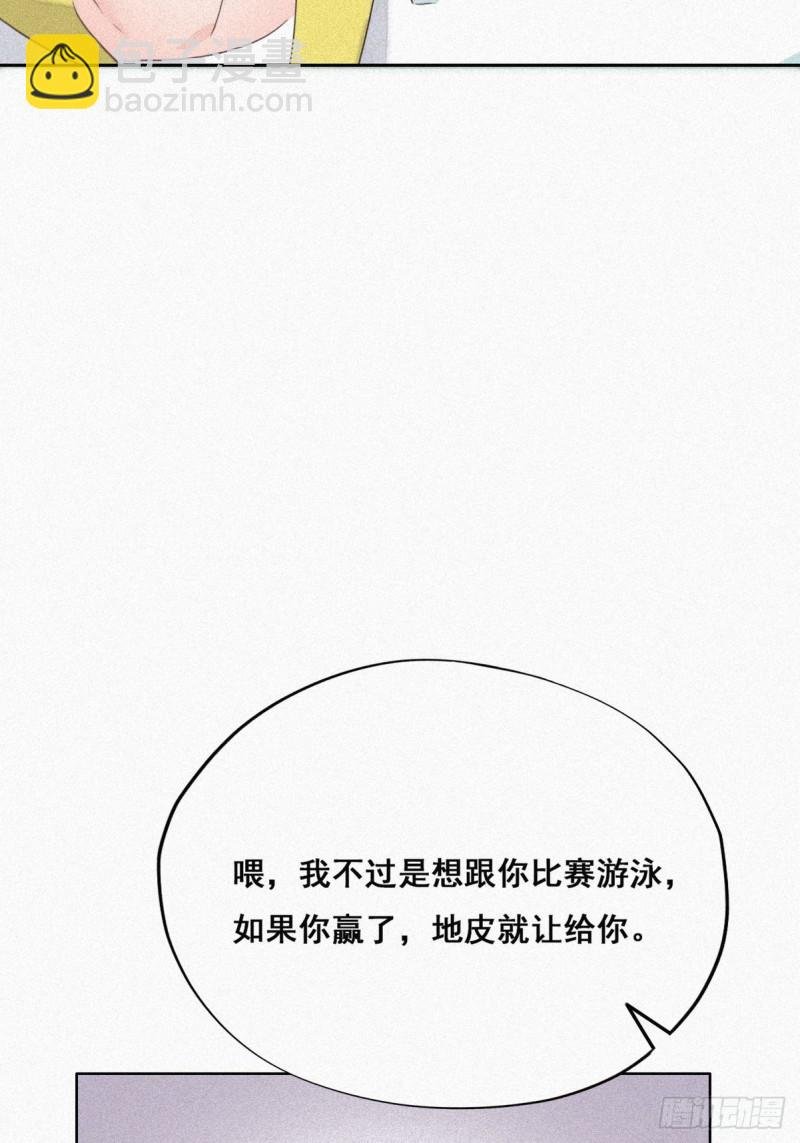 第34话 温泉比赛