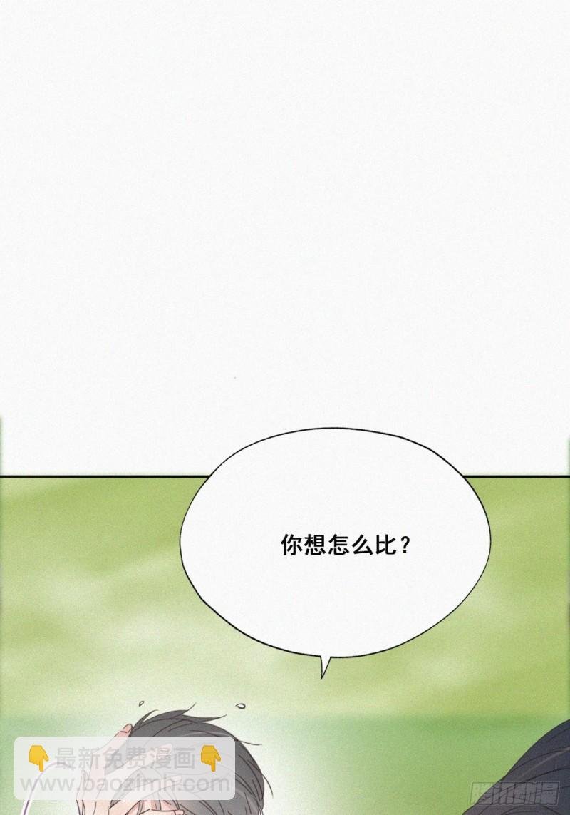 第34话 温泉比赛