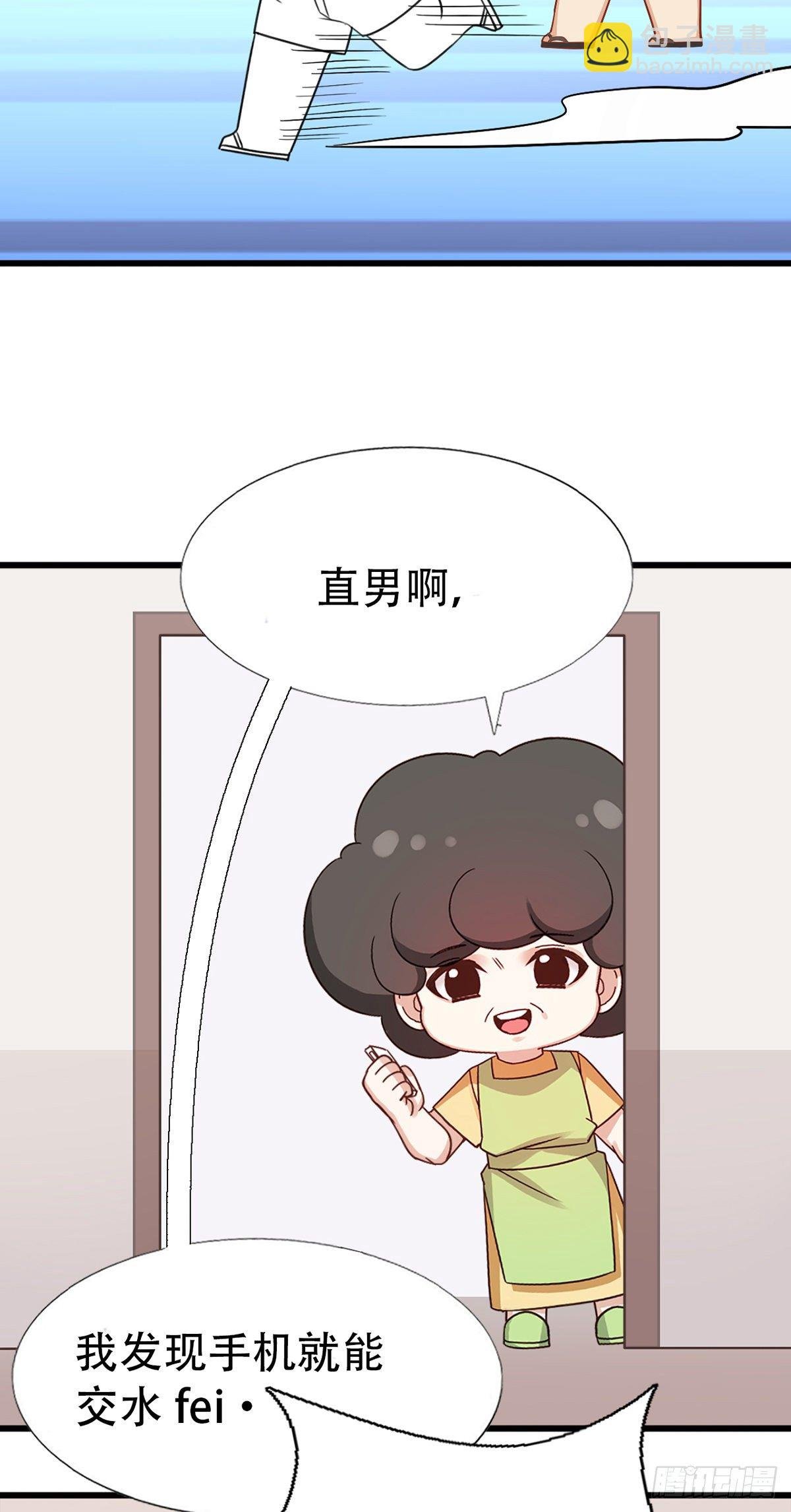 直男小番外