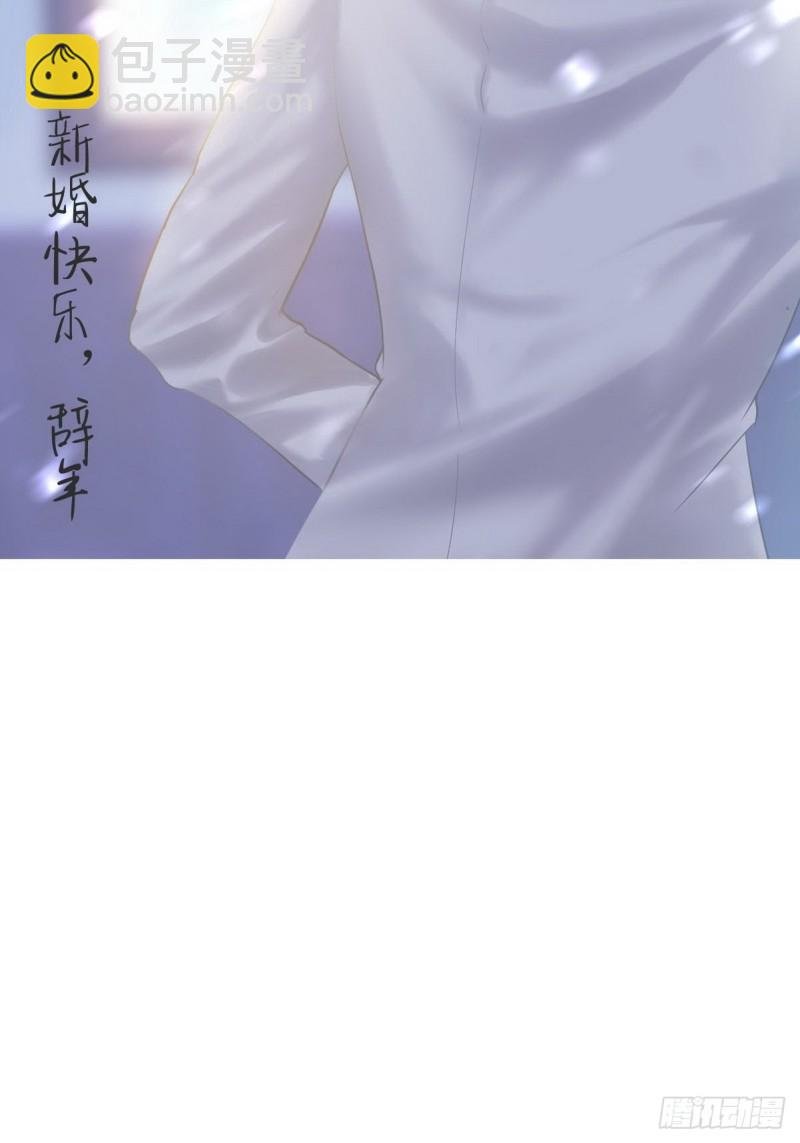 第36话 确定关系