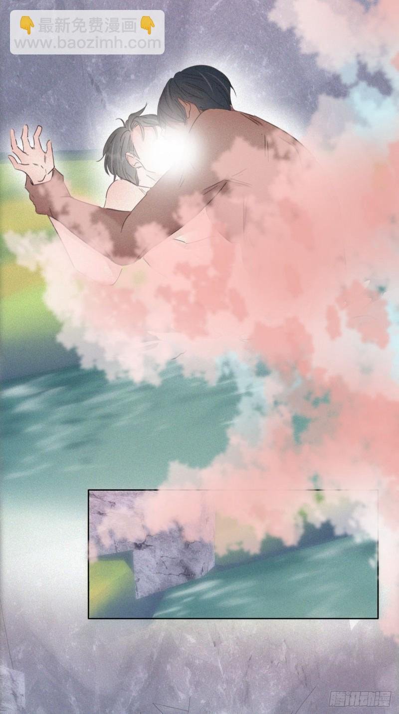 第36话 确定关系