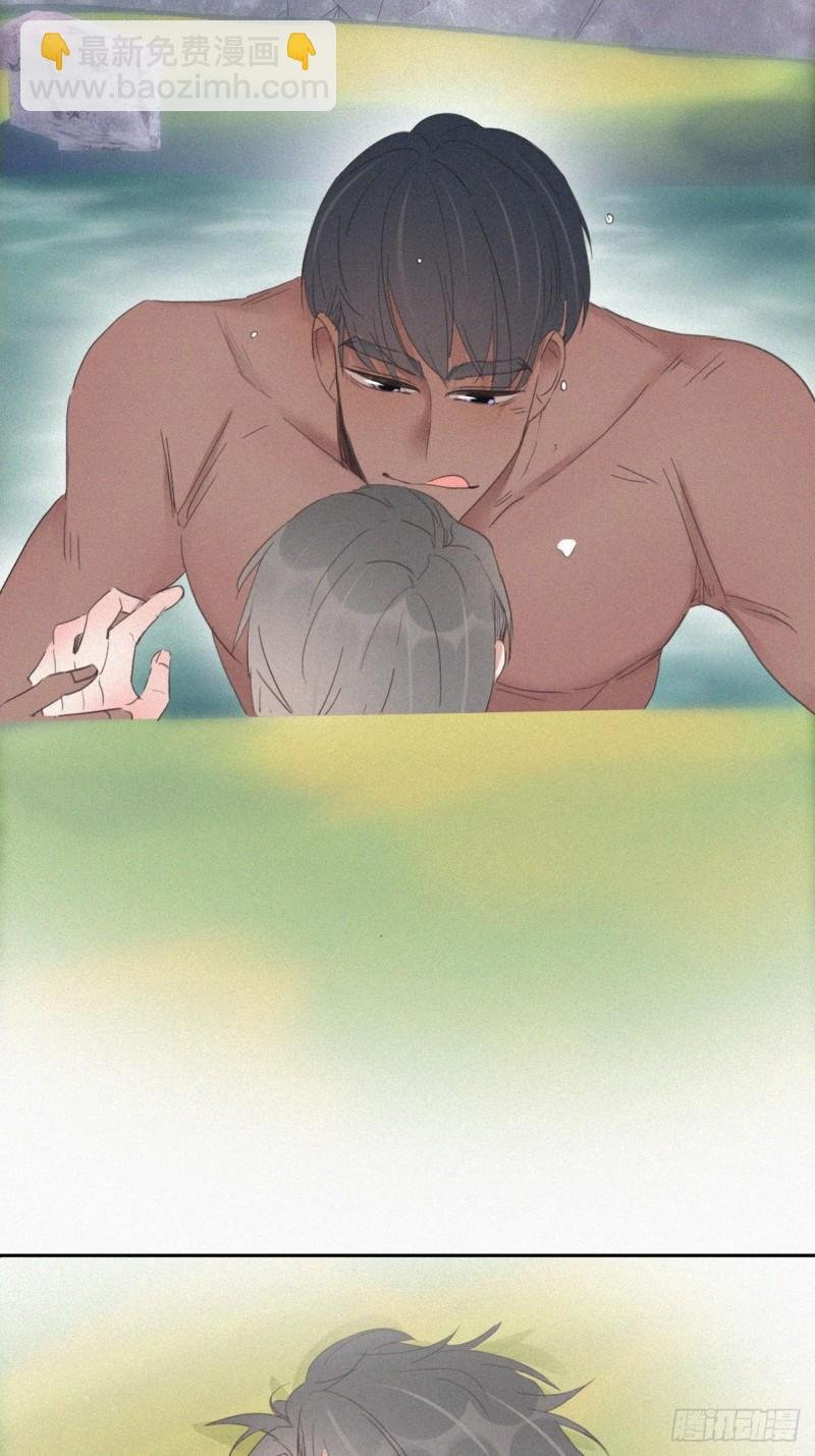 第36话 确定关系