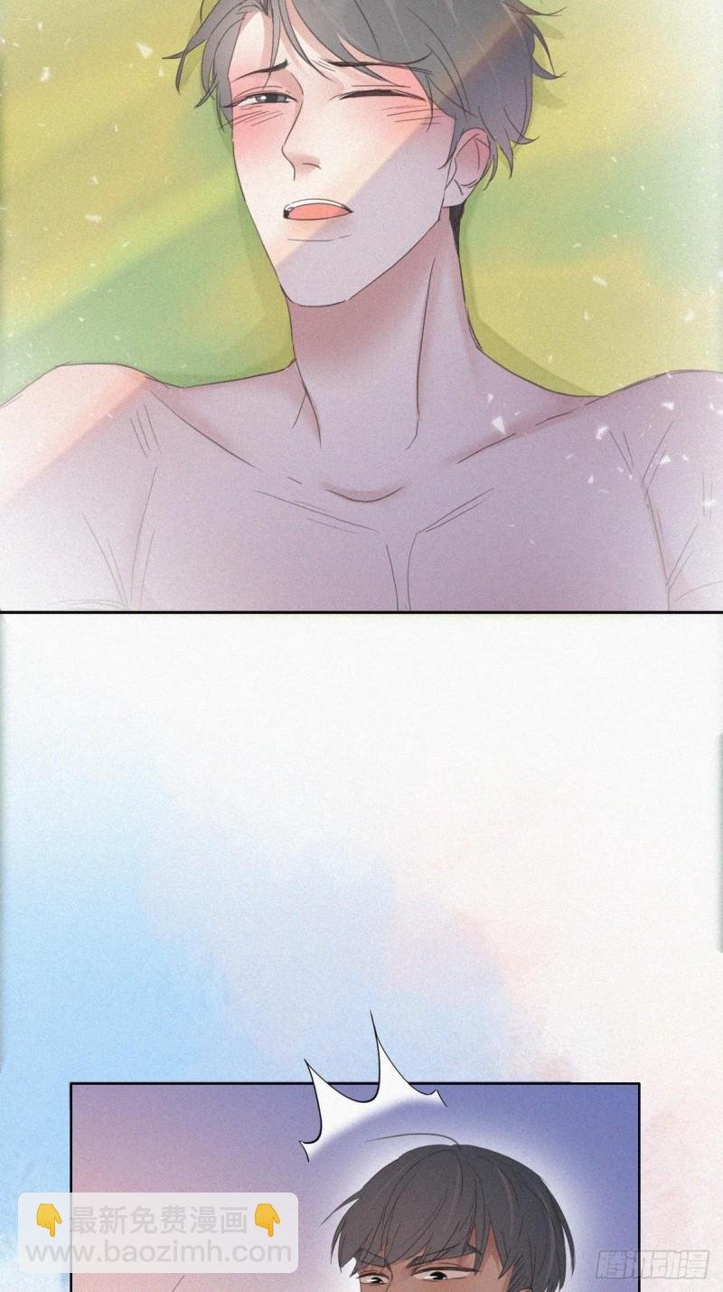 第36话 确定关系
