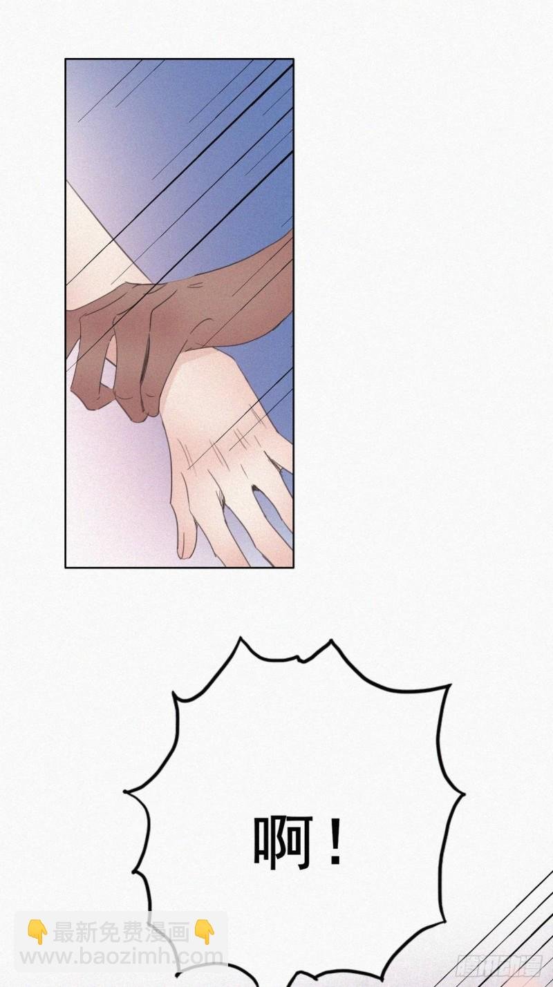 第36话 确定关系
