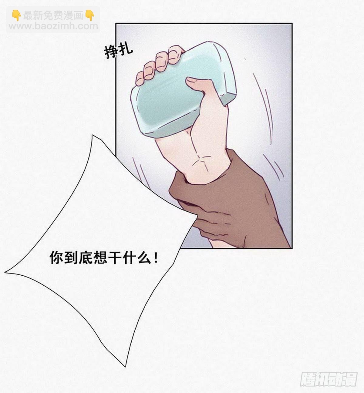 第3话 浴室嬉戏