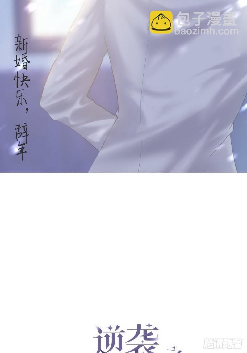 第37话 甜甜的恋爱