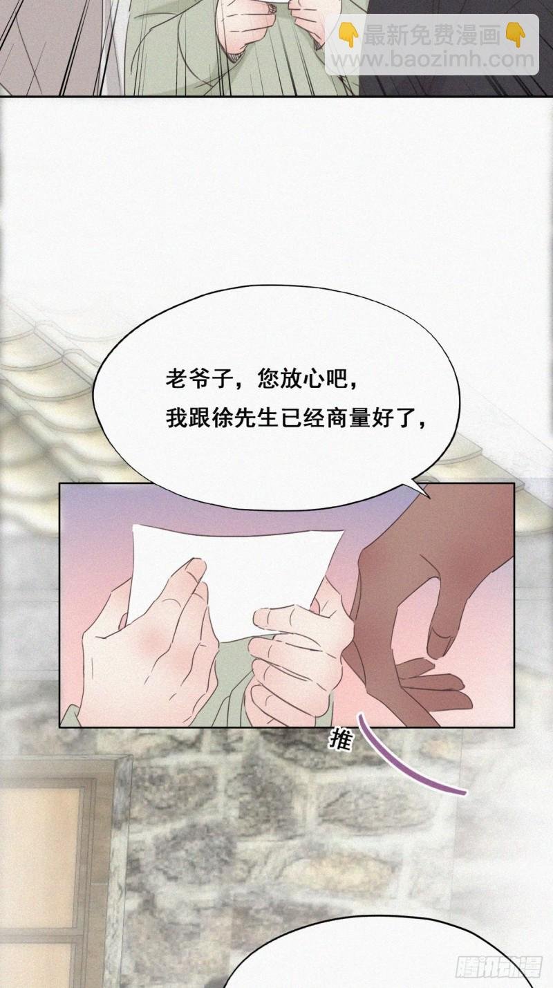 第37话 甜甜的恋爱