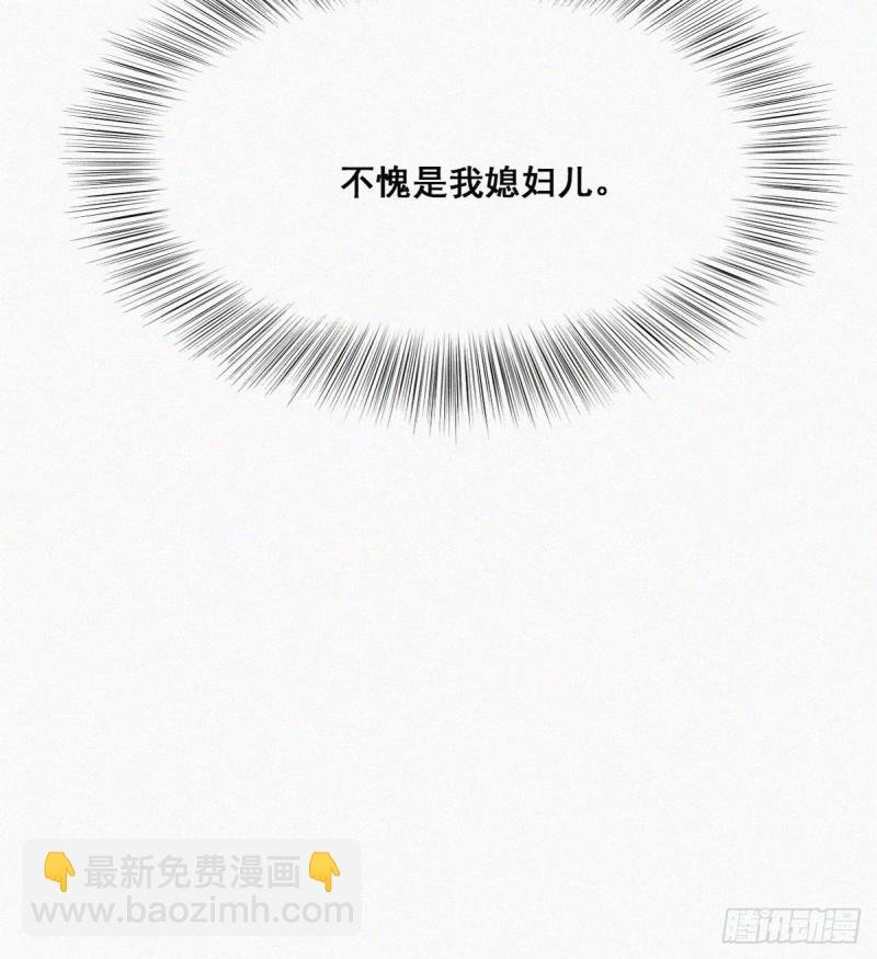 第37话 甜甜的恋爱