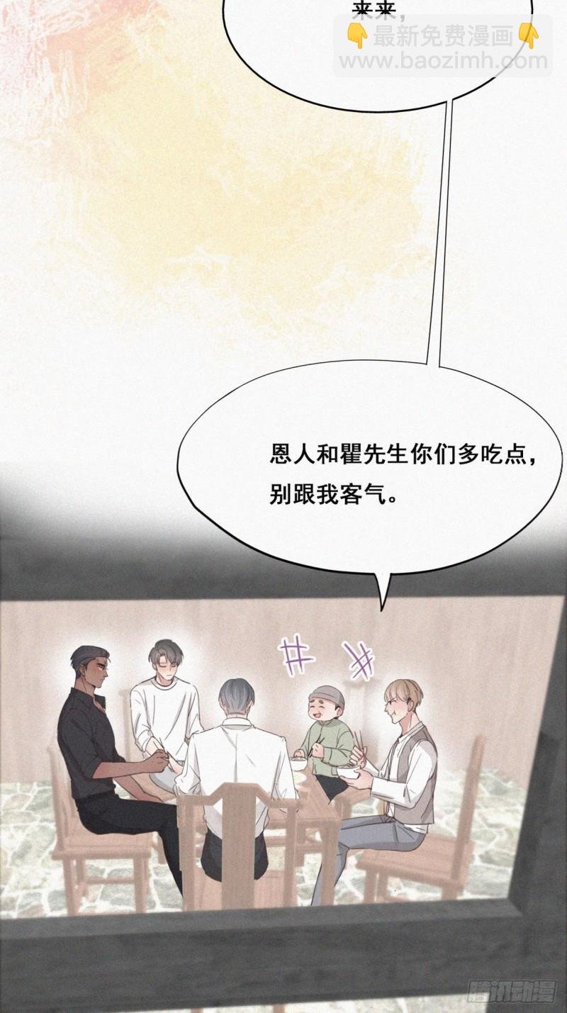 第37话 甜甜的恋爱