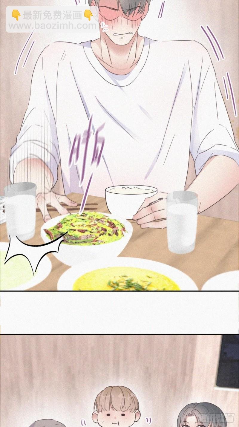 第37话 甜甜的恋爱