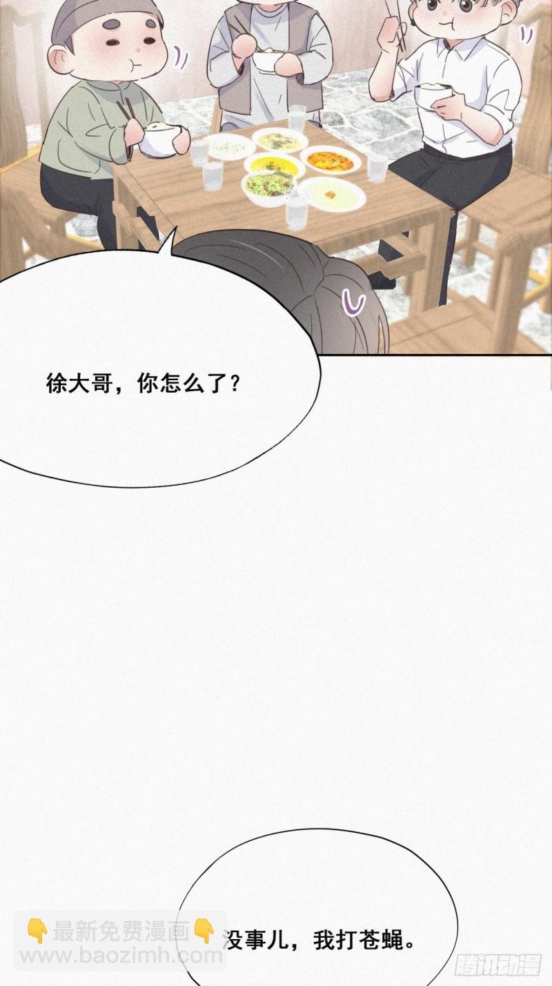 第37话 甜甜的恋爱