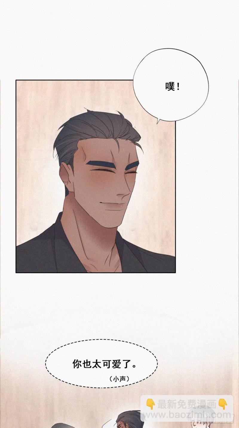第37话 甜甜的恋爱