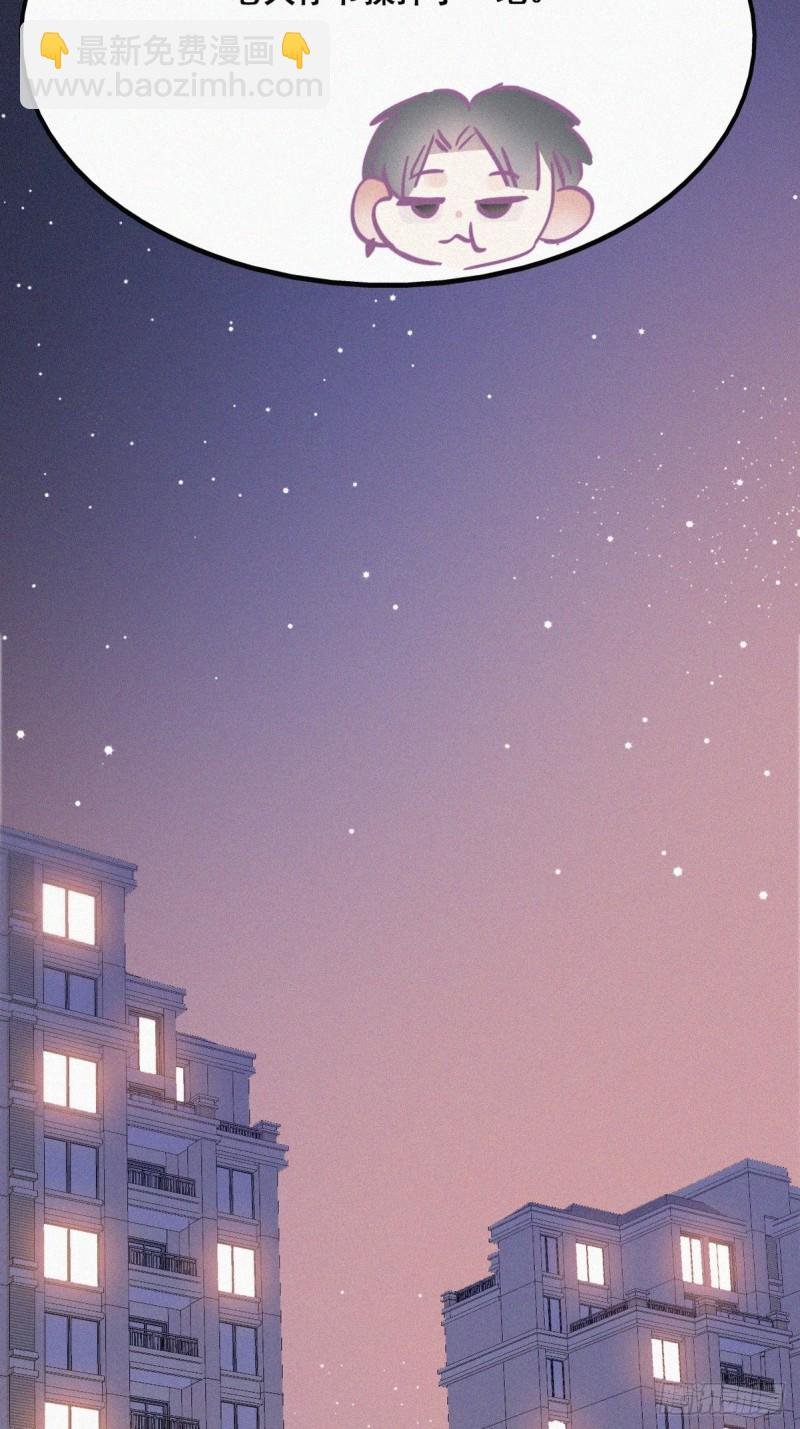 第37话 甜甜的恋爱
