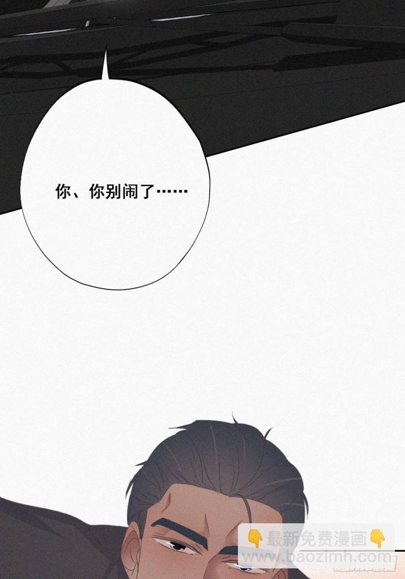 第38话 你嘴怎么肿了？