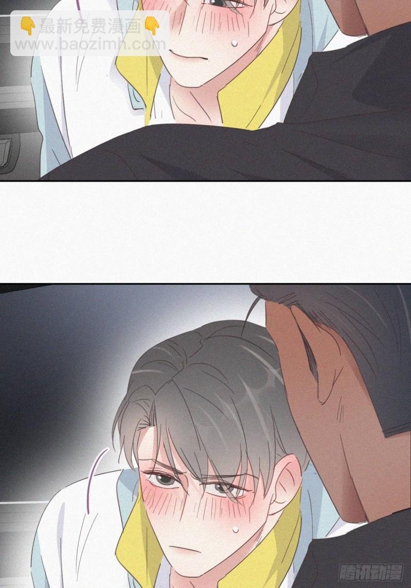 第38话 你嘴怎么肿了？
