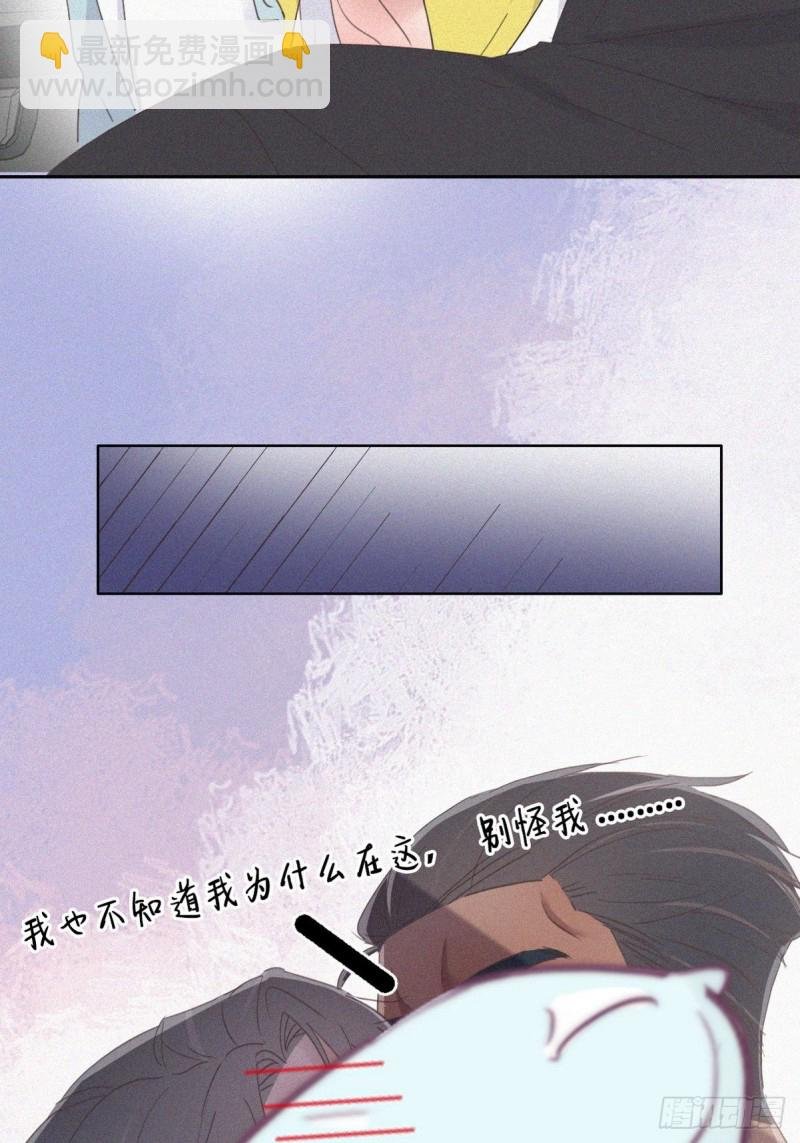 第38话 你嘴怎么肿了？