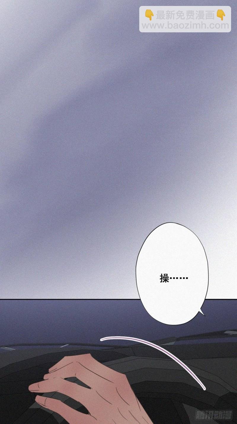 第38话 你嘴怎么肿了？